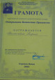 Конкурс "Открываем богатство Пришвина" 25 февраля 2023.