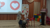 Аукцион "Профессия моей мечты"