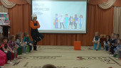 Аукцион "Профессия моей мечты"
