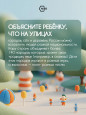 "День народного единства"