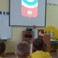 Проект