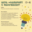 Дидактические игры для детей