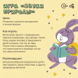 Дидактические игры для детей