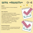 Дидактические игры для детей