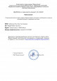 Экспертная деятельность