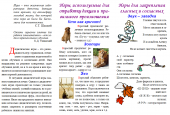 Буклеты 