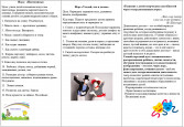 Буклеты 