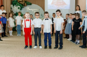 Праздники