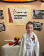 Праздники