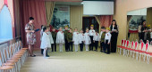 Праздники