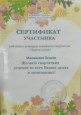 Чудеса Осени