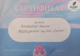 Финансовая грамотность глазами детей