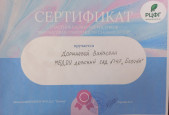 Финансовая грамотность глазами детей
