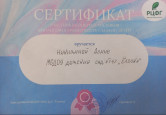 Финансовая грамотность глазами детей