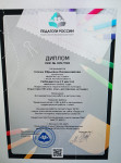 Всероссийский конкурс 