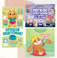 Деликатная тема