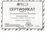 Всероссийской тестирование
