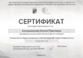 Всероссийский вебинар