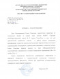 Курсы повышения квалификации