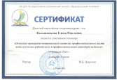 Семинар