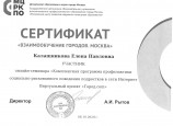 Семинар