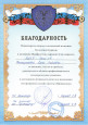 Республиканский уровень
