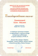 Республиканский уровень