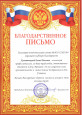 Общеобразовательный уровень