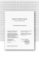 Курсы повышения квалификации
