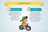 Информация о детско-родительских отношениях, о воспитании и внутрисемейной атмосфере