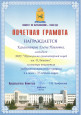 Городской уровень