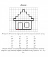Эффективная методика