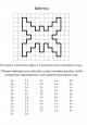 Эффективная методика
