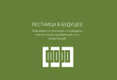 Мастер класс для родителей