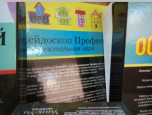 Отчет о проведении мероприятий по бесконфликтному поведению подростков