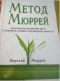 Семинар с помощью технологии медиационных решений