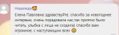 Новогоднее интервью с ребенком