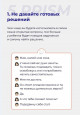 Как стать коучем для своего ребенка для его наилучшего развития?