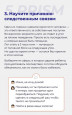 Как стать коучем для своего ребенка для его наилучшего развития?