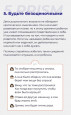 Как стать коучем для своего ребенка для его наилучшего развития?