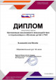 Организация инклюзивного взаимодействия в социализации и обучении детей с РАС
