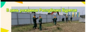 Педагогический сад