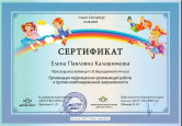 Вебинар. 