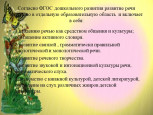 Путаница