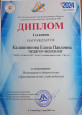 XIV Региональный этап Всероссийского Форума (ярмарки) социально-педагогических инноваций-2024, посвященного году семьи
