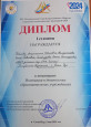 XIV Региональный этап Всероссийского Форума (ярмарки) социально-педагогических инноваций-2024, посвященного году семьи