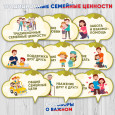 Неделя психологии. День третий. 
