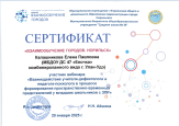 Вебинар. Формирование пространственно-временных представлений