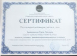 Практикоориентированный семинар. Технология "говорящая стена"