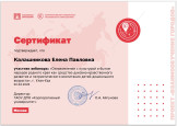 Ознакомление с культурой и бытом народов родного края 